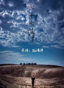 伊人久久影视